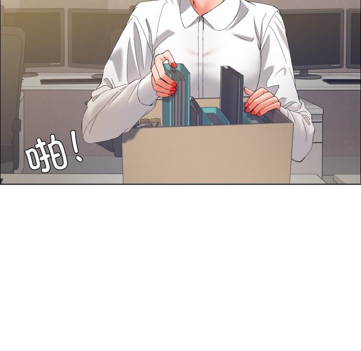 53P - 坏女人/了不起的她