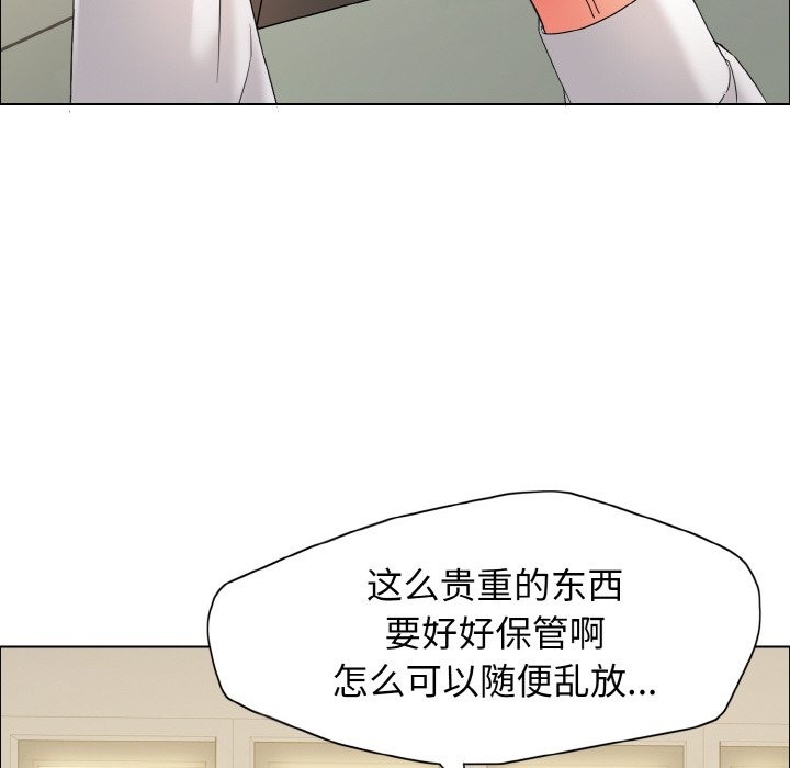 55P - 坏女人/了不起的她