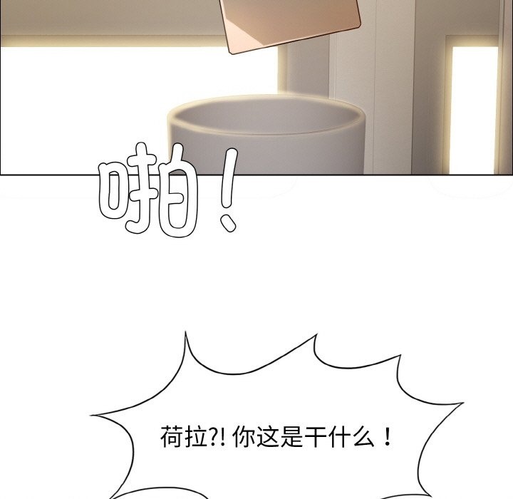 60P - 坏女人/了不起的她