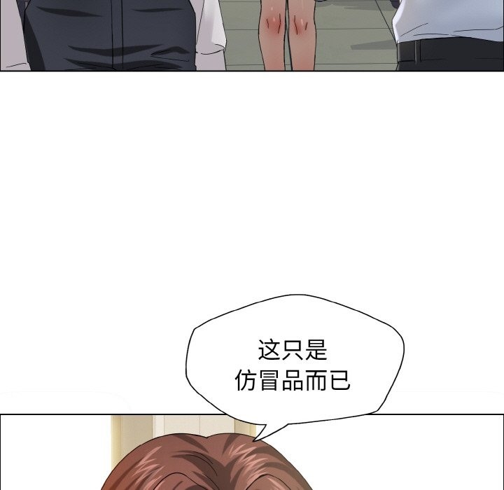 62P - 坏女人/了不起的她