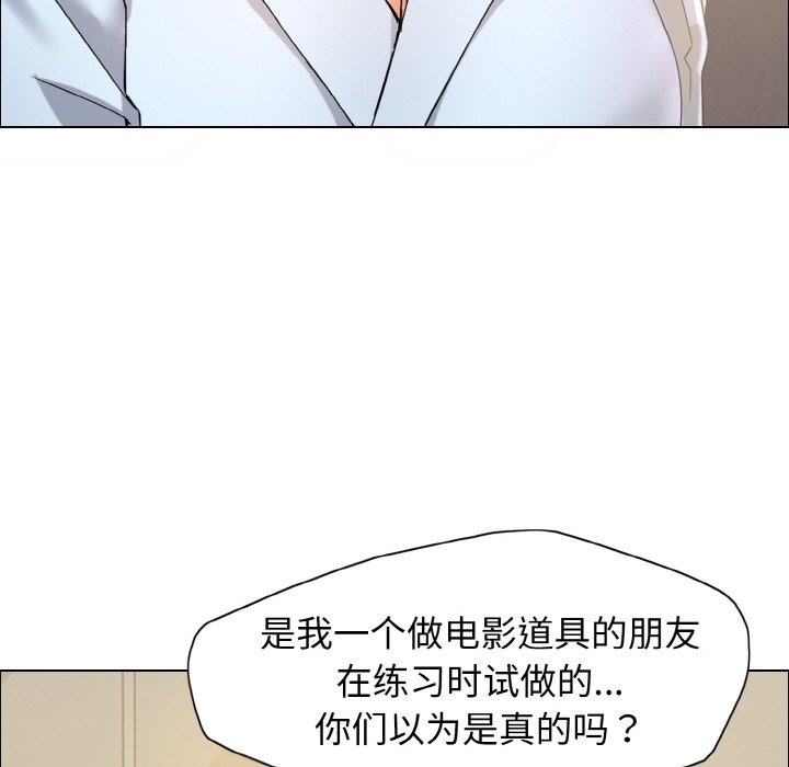 64P - 坏女人/了不起的她
