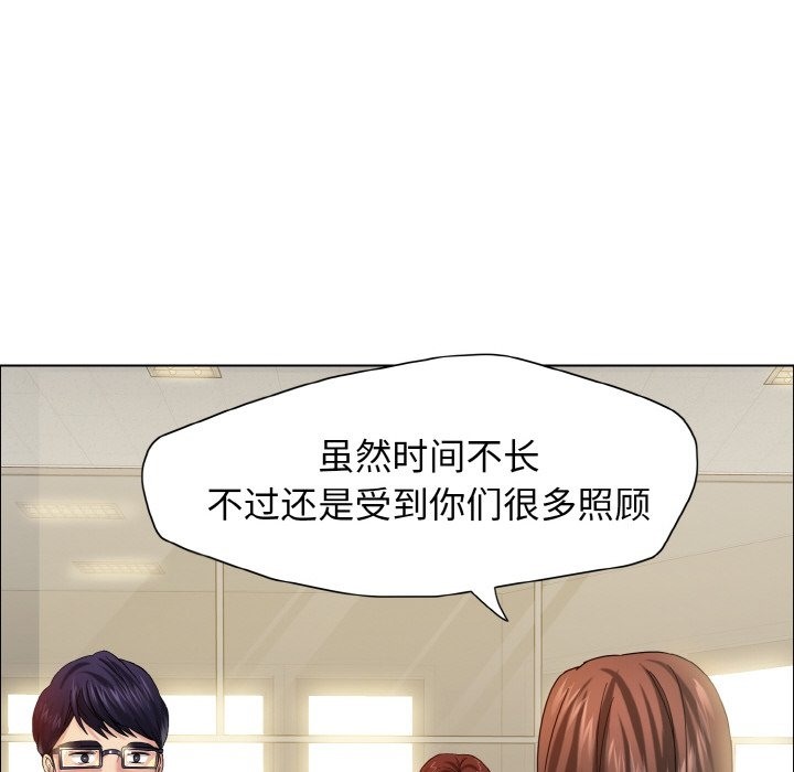 71P - 坏女人/了不起的她