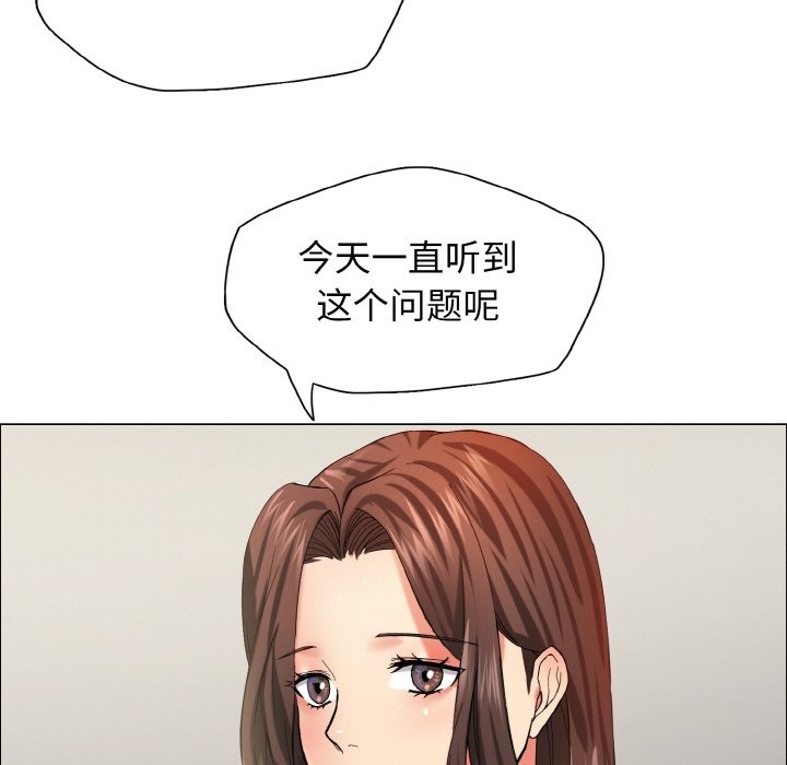76P - 坏女人/了不起的她