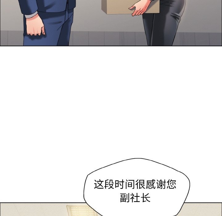 79P - 坏女人/了不起的她