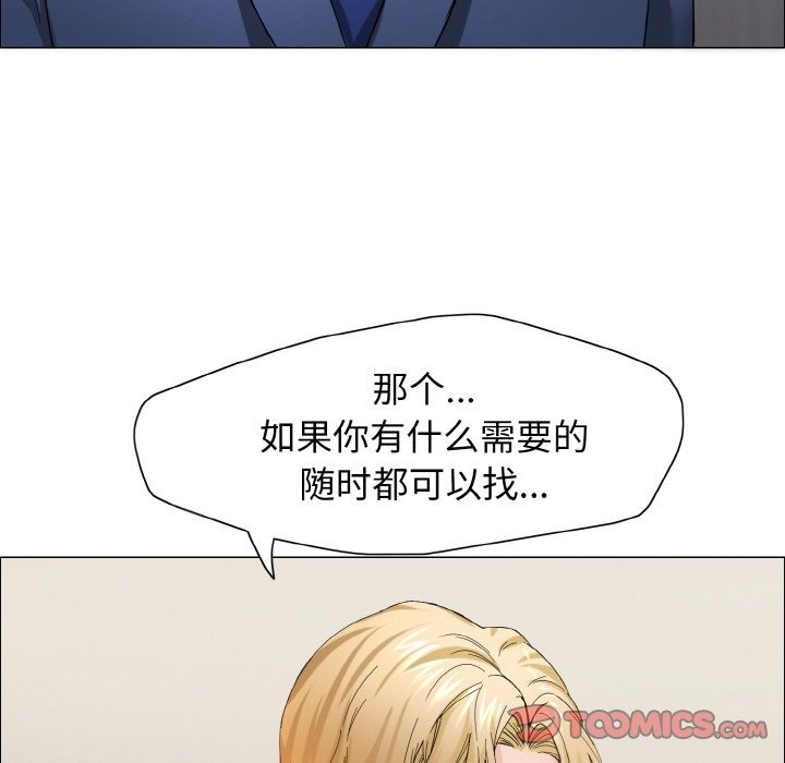 81P - 坏女人/了不起的她