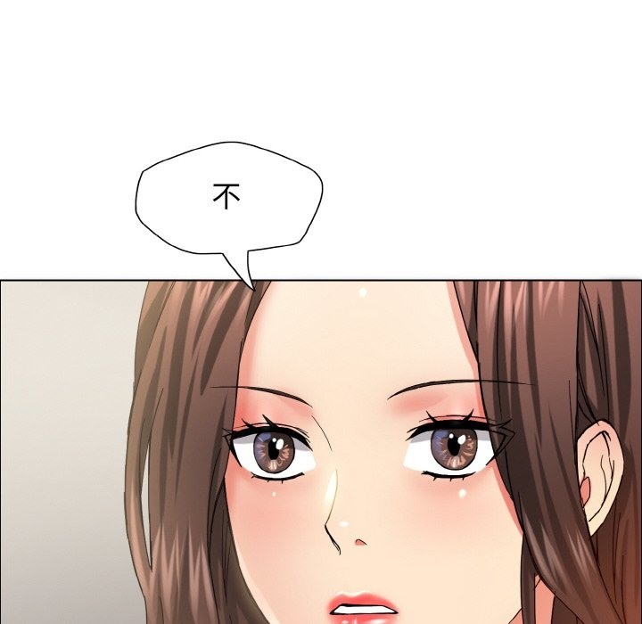 83P - 坏女人/了不起的她