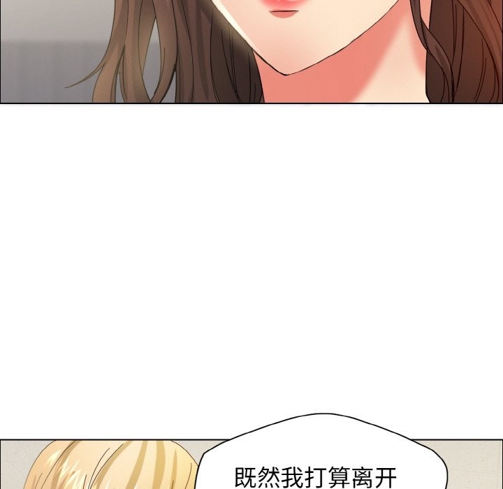 84P - 坏女人/了不起的她