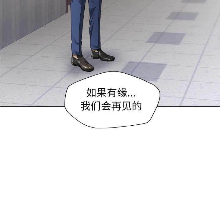 88P - 坏女人/了不起的她