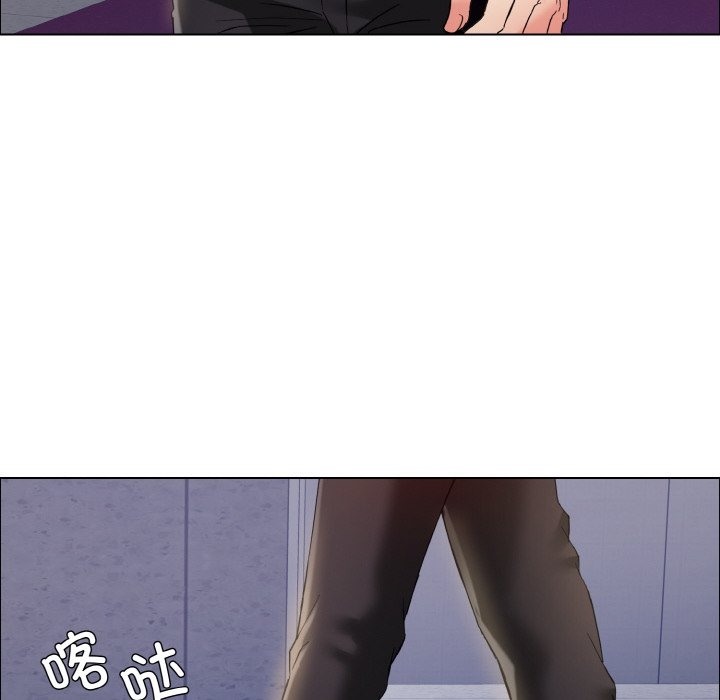 97P - 坏女人/了不起的她