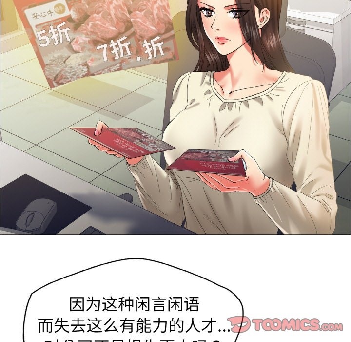 9P - 坏女人/了不起的她