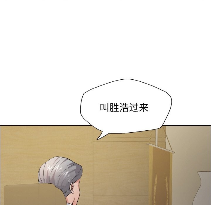101P - 坏女人/了不起的她