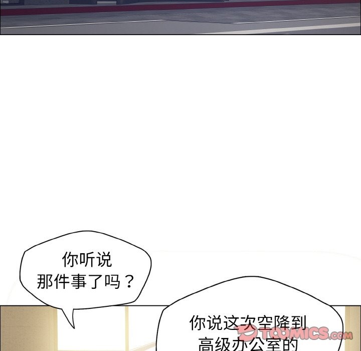 105P - 坏女人/了不起的她