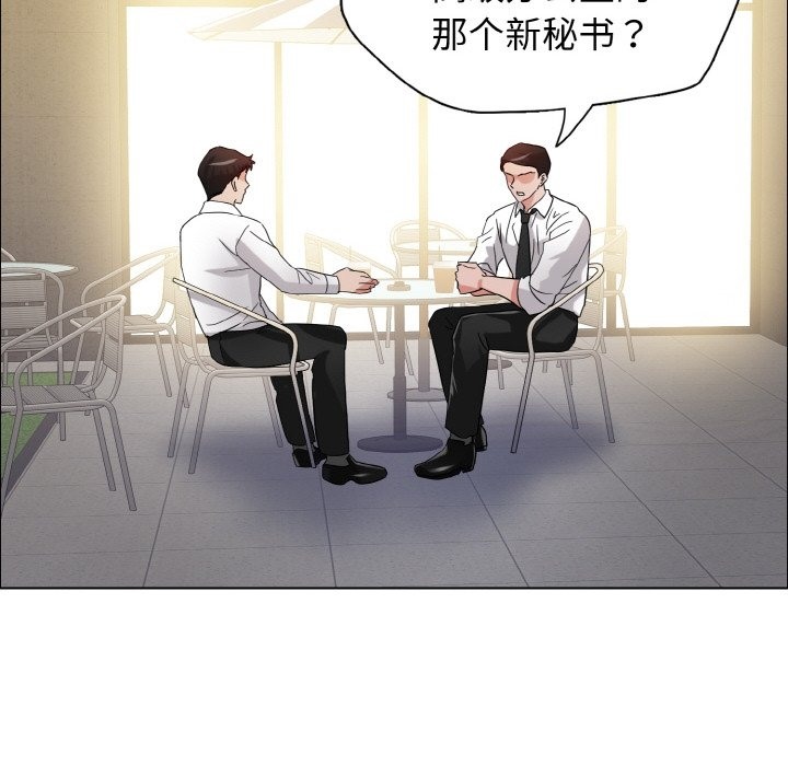 106P - 坏女人/了不起的她