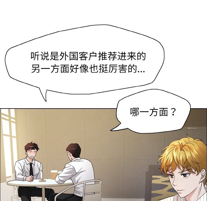 107P - 坏女人/了不起的她
