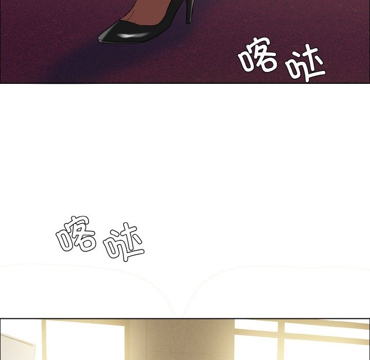110P - 坏女人/了不起的她