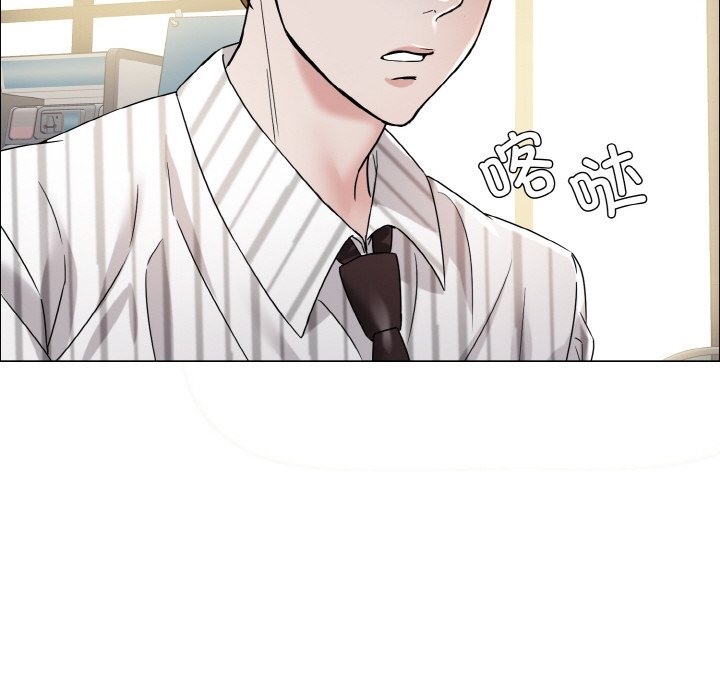 113P - 坏女人/了不起的她