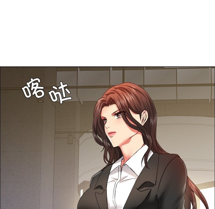 114P - 坏女人/了不起的她