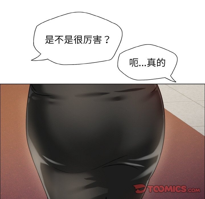 117P - 坏女人/了不起的她