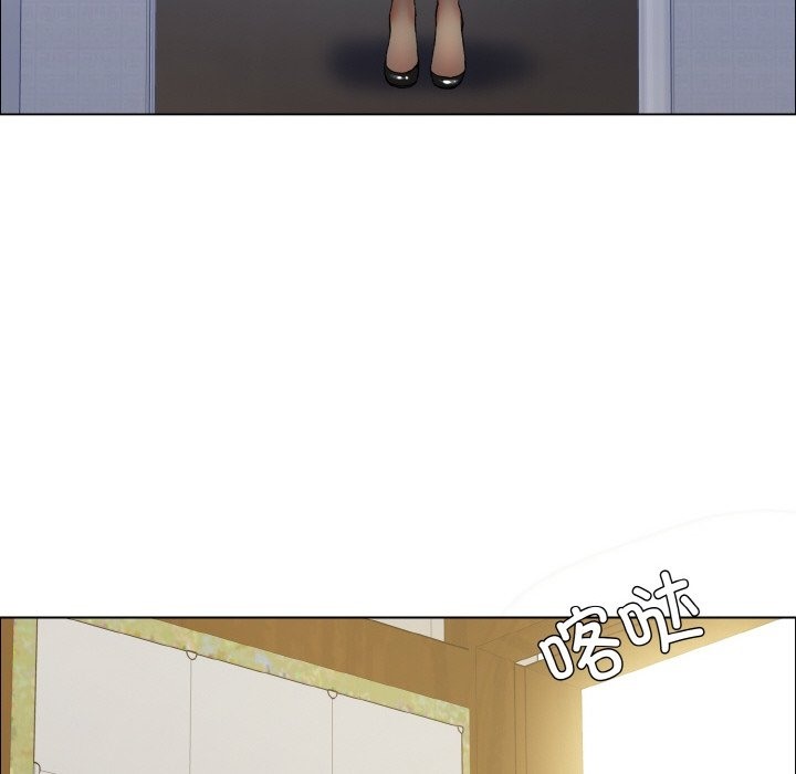 120P - 坏女人/了不起的她