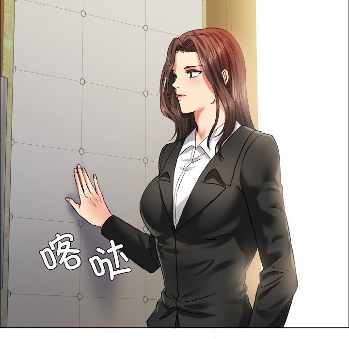 121P - 坏女人/了不起的她