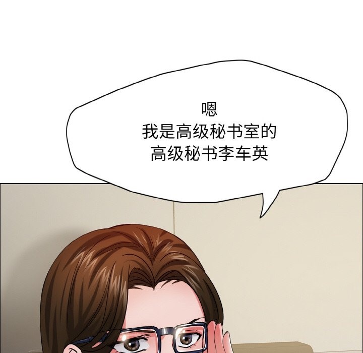 126P - 坏女人/了不起的她