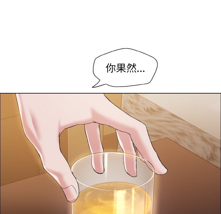 12P - 坏女人/了不起的她
