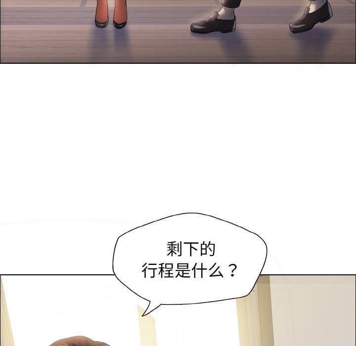 132P - 坏女人/了不起的她