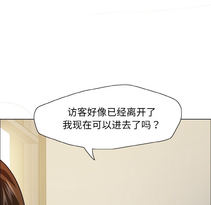 136P - 坏女人/了不起的她