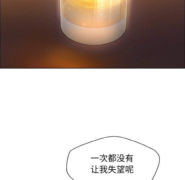 13P - 坏女人/了不起的她