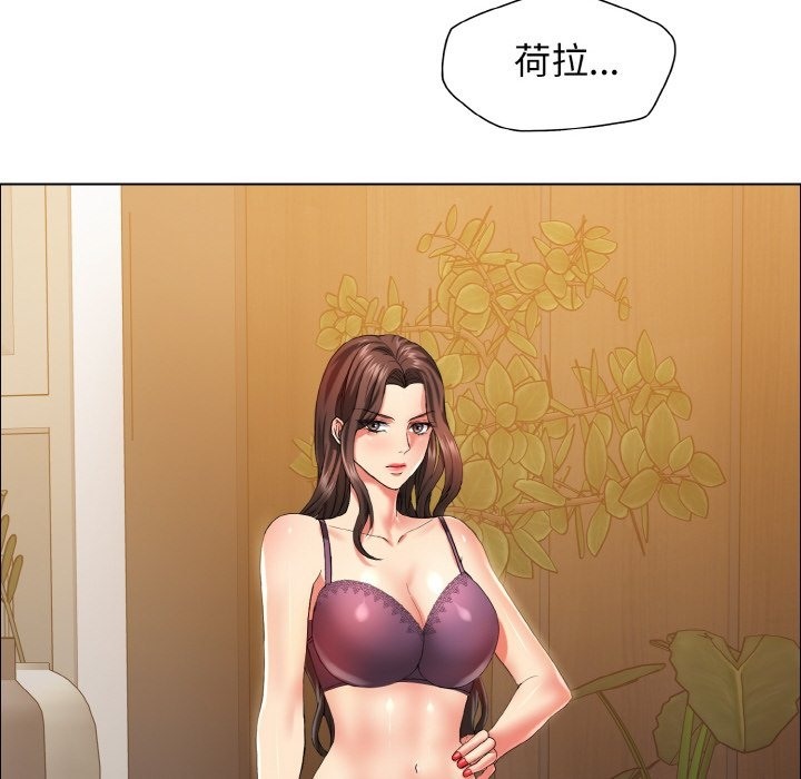 16P - 坏女人/了不起的她