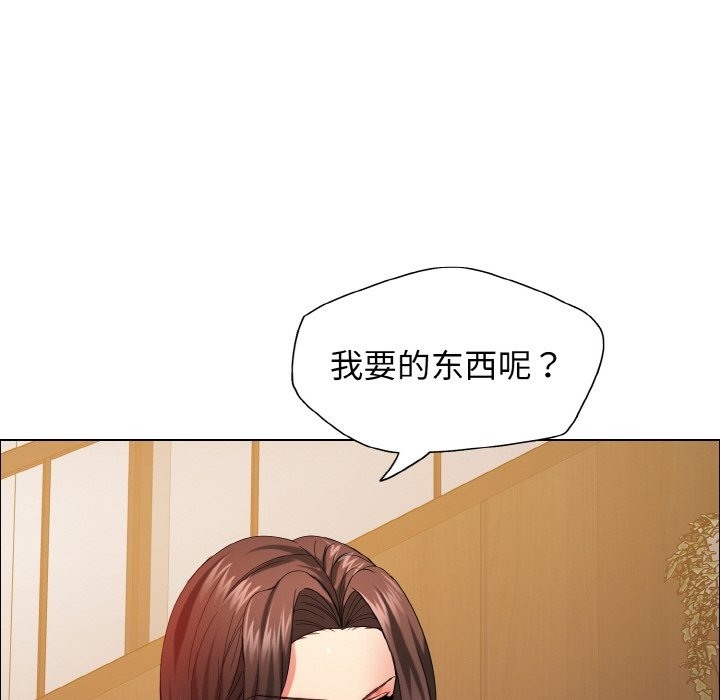 20P - 坏女人/了不起的她