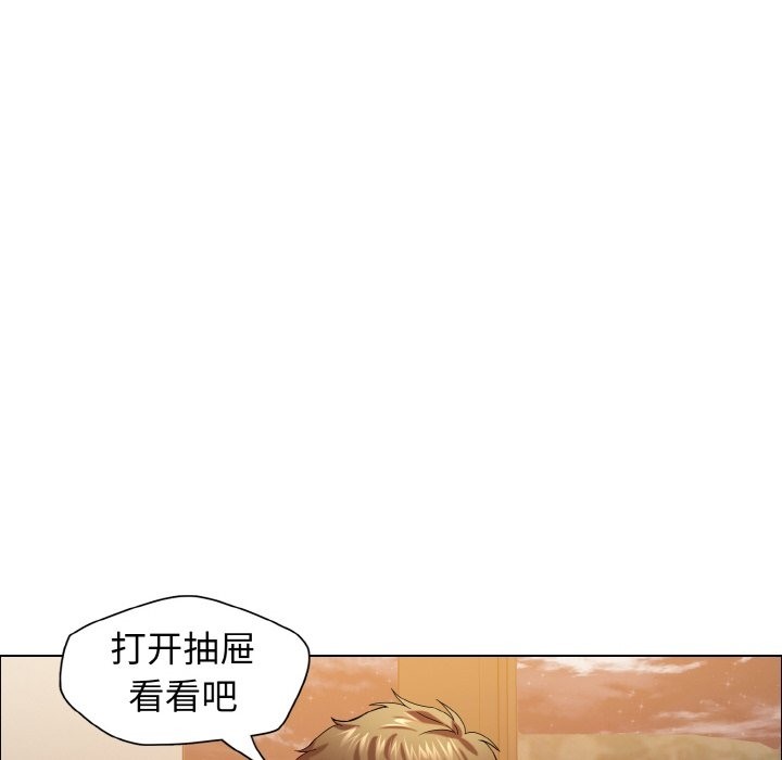 22P - 坏女人/了不起的她