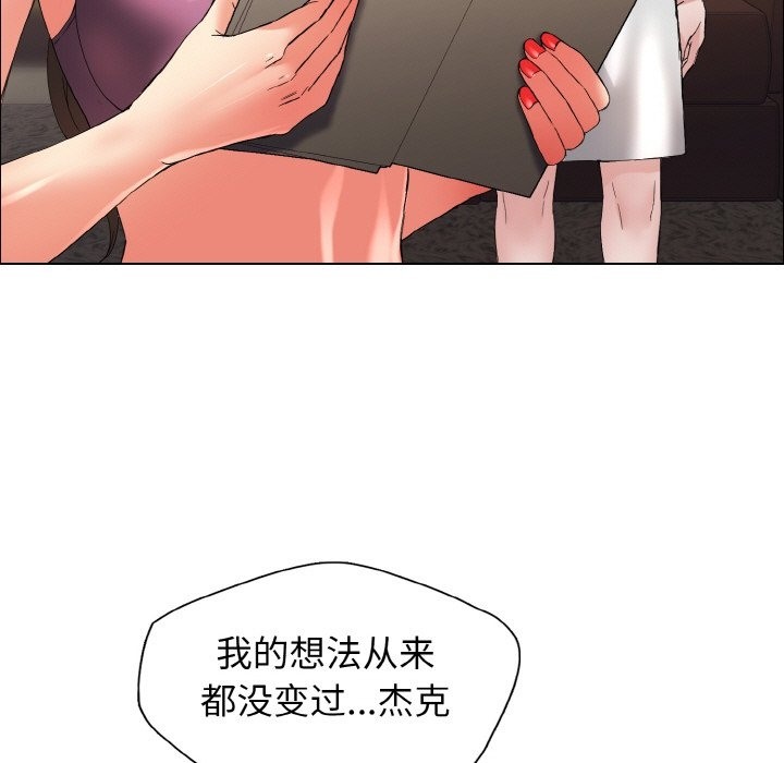 31P - 坏女人/了不起的她