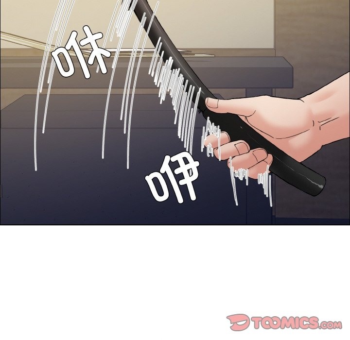 57P - 坏女人/了不起的她