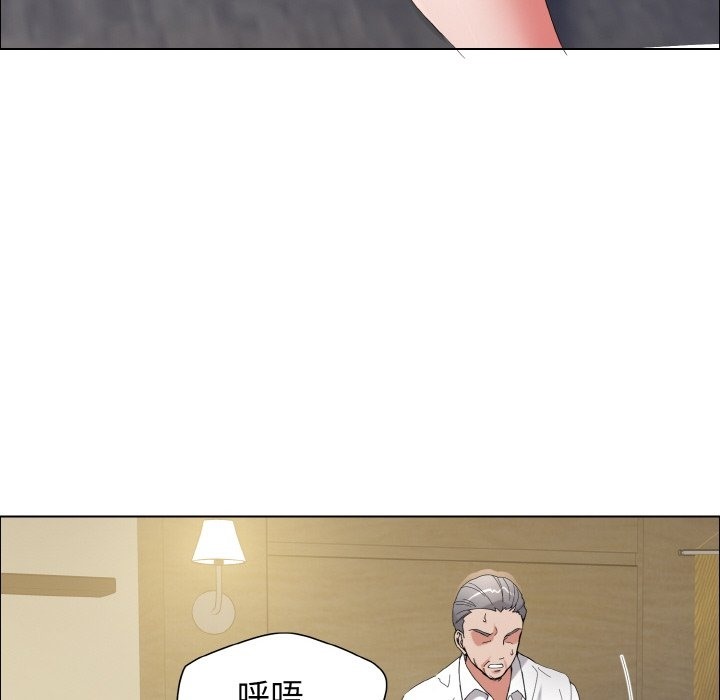 60P - 坏女人/了不起的她