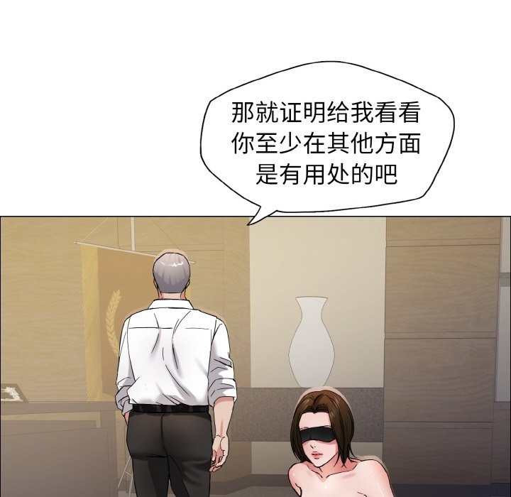 64P - 坏女人/了不起的她