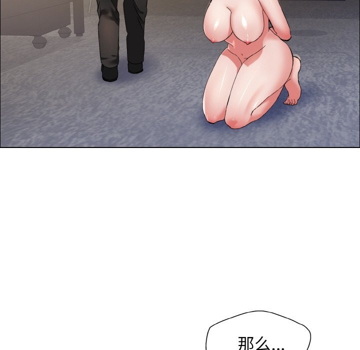 65P - 坏女人/了不起的她
