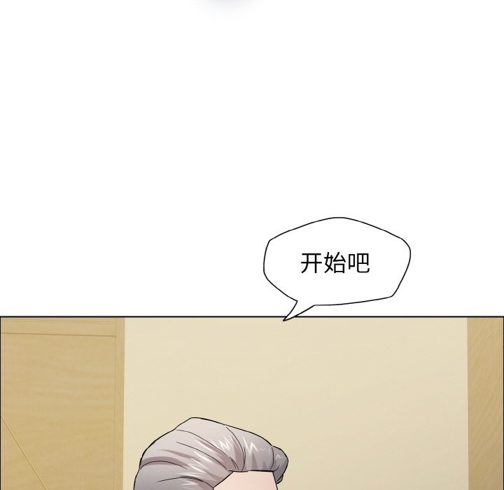 67P - 坏女人/了不起的她