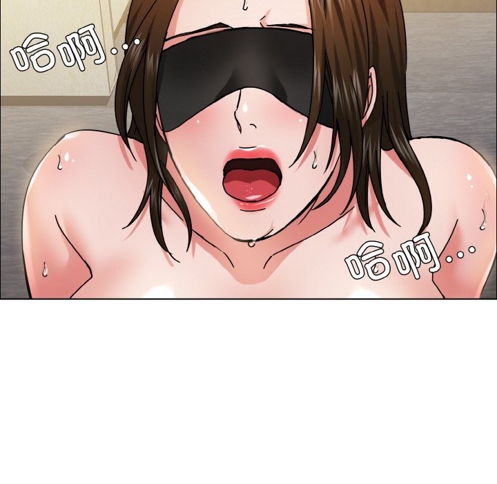 73P - 坏女人/了不起的她