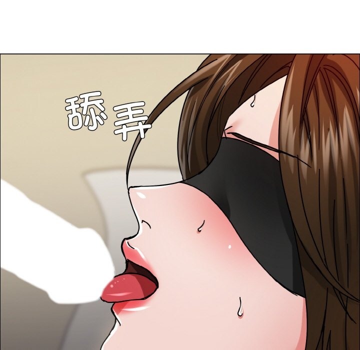 74P - 坏女人/了不起的她
