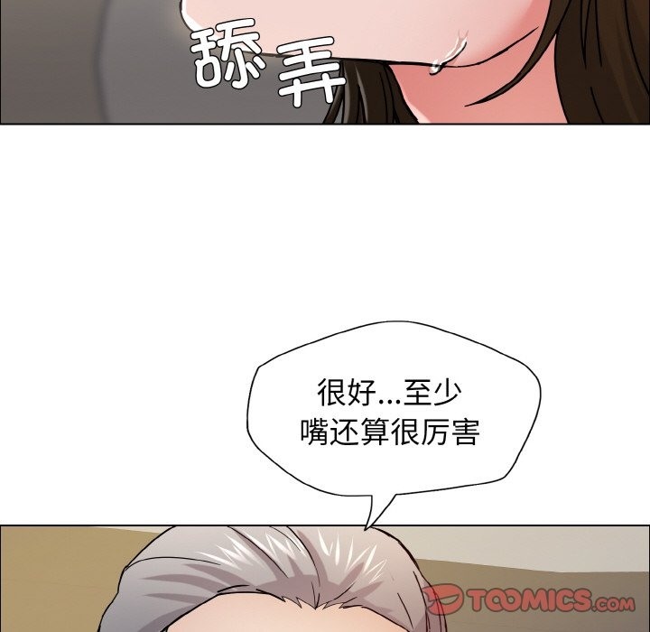 75P - 坏女人/了不起的她