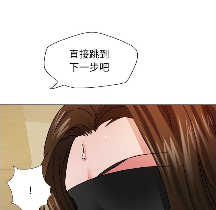 77P - 坏女人/了不起的她