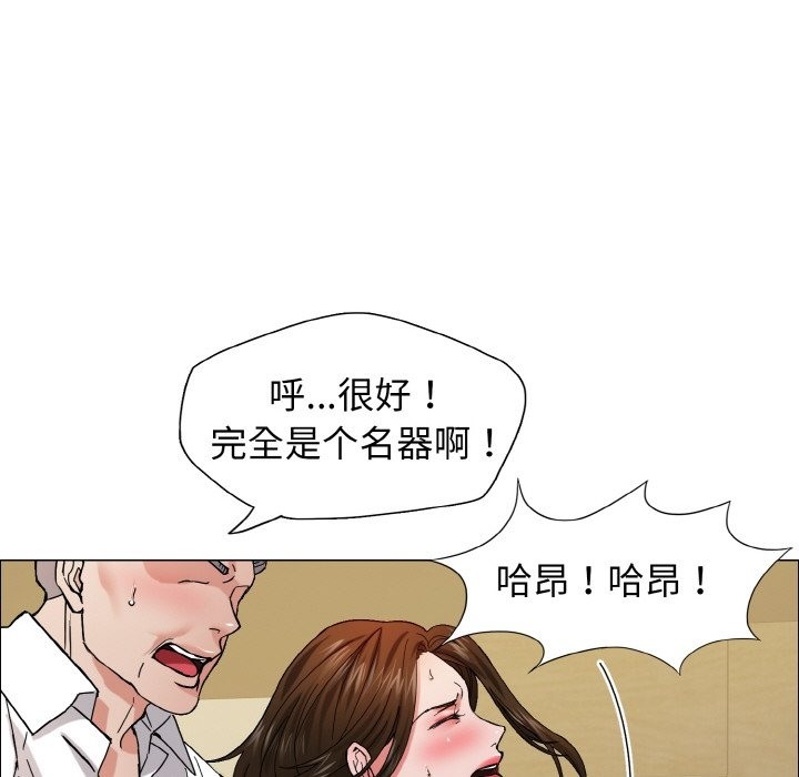 83P - 坏女人/了不起的她