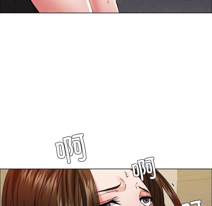 85P - 坏女人/了不起的她