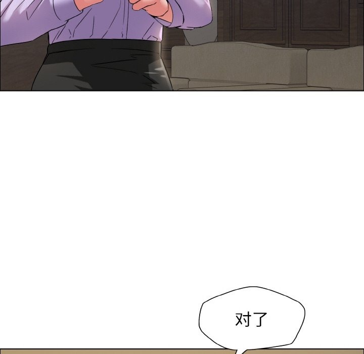 90P - 坏女人/了不起的她