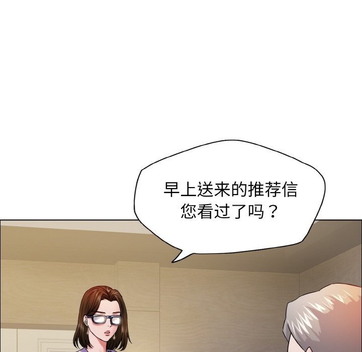 92P - 坏女人/了不起的她