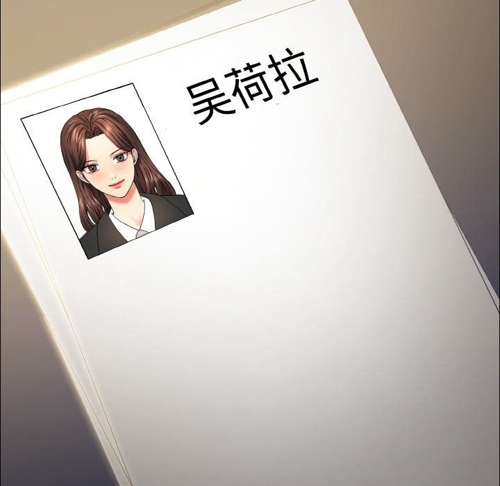 96P - 坏女人/了不起的她