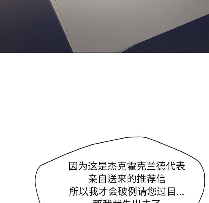97P - 坏女人/了不起的她