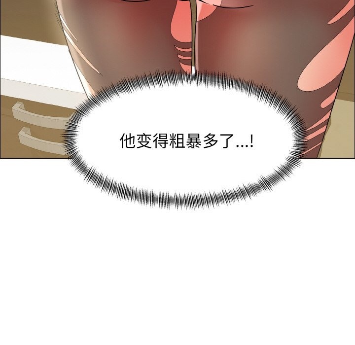 100P - 坏女人/了不起的她