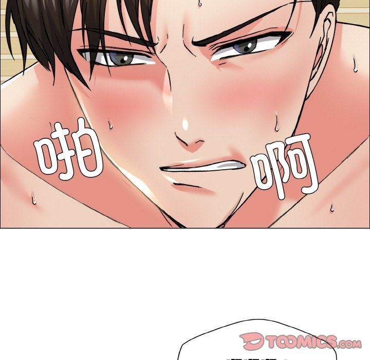 105P - 坏女人/了不起的她